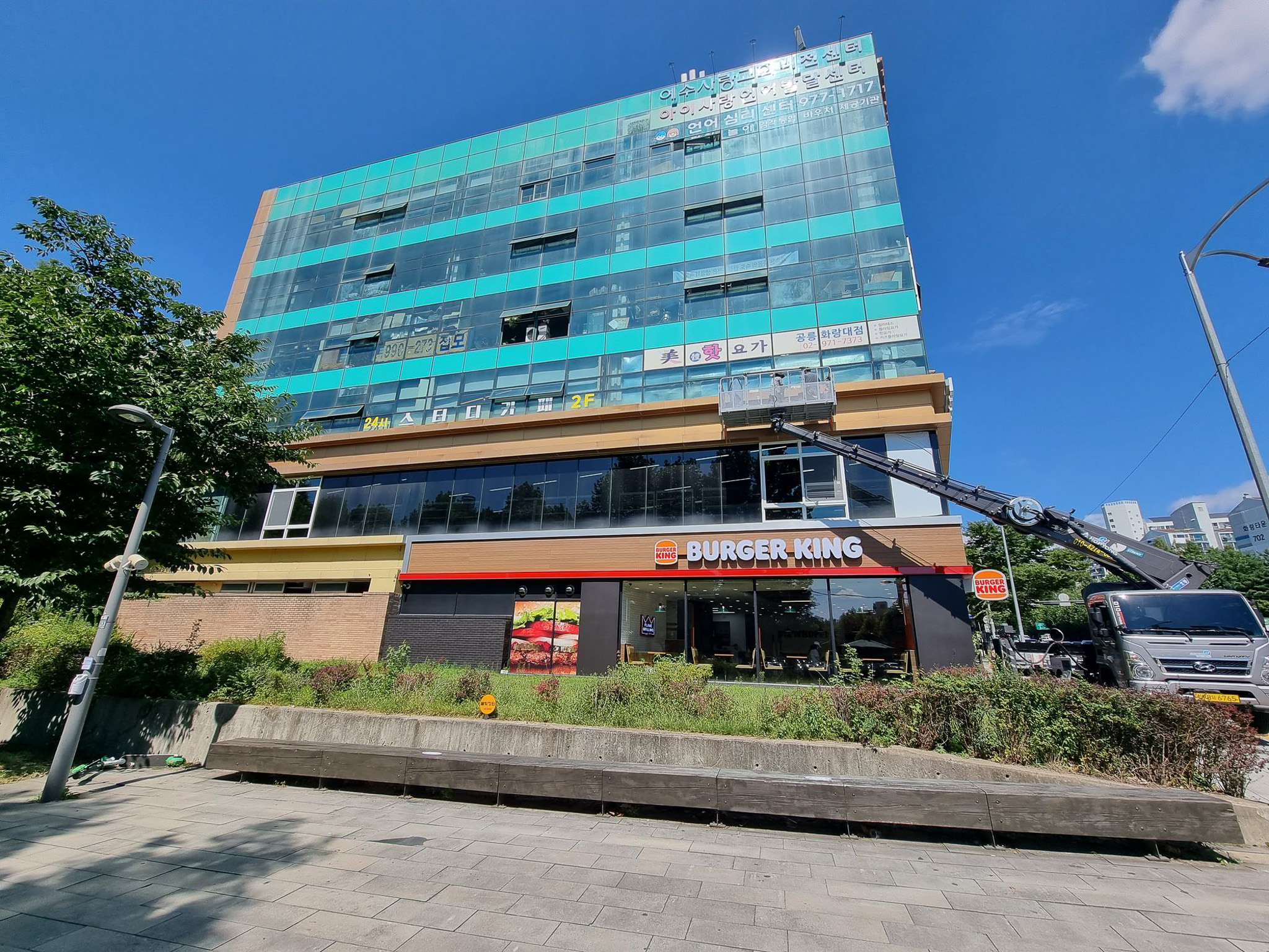 우토파크프라자